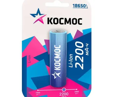 фото Аккумулятор Li-ion 18650 2200мА.ч без защиты (блист.1шт) Космос KOC18650Li-ion22UBL1