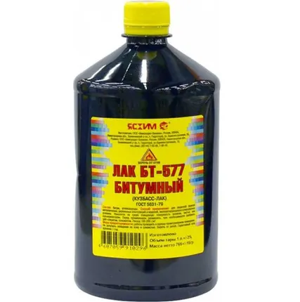 Фото №0 Лак битумный БТ-577 ЭКСПЕРТ 0,5л