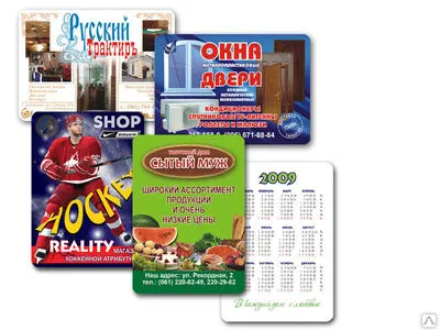 Фото №0 Календарь карманный