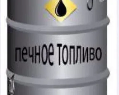 фото Печное топливо для стационарных паровых котлов Ильского НПЗ