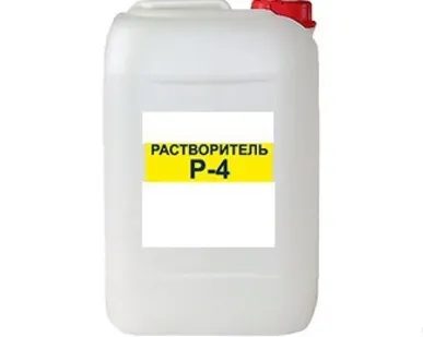 фото Растворитель Р-4