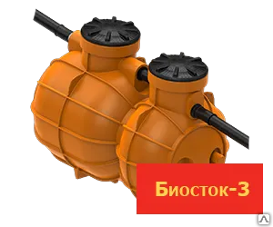фото Септик Биосток - 3 KSC-S-3