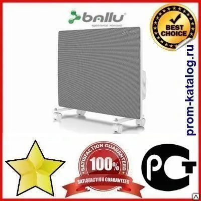 Фото №0 Галогеновый обогреватель Ballu Master