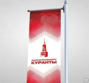 Фото №0 Печать на прессволл