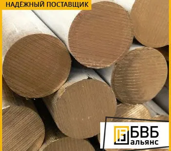 фото Круг медно-никелевый НМЖМц28-2,5-1,5 Монель