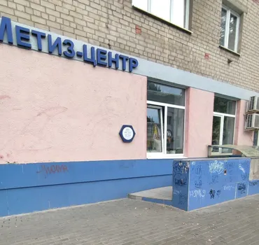 Метиз центр