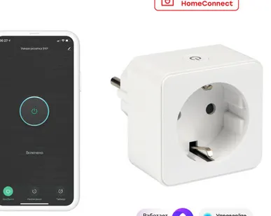 фото Розетка-адаптер ОП 1-м с з/к IP20 (белый) Умная розет...