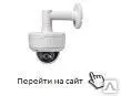 фото Настенный кронштейн для камеры BSP-DO50-VF-01 или BSP-DO20-WDR-02