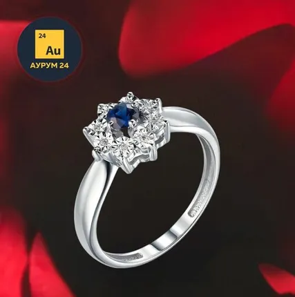 Фото №0 Скупка драгоценных металлов в Москве телефон