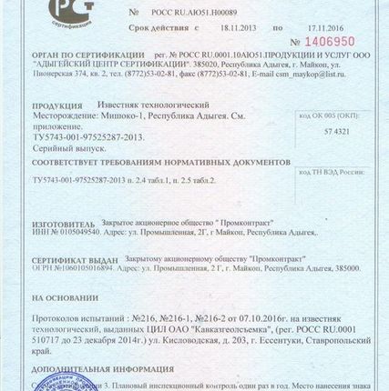 Фото №0 Известняк фр. 5х10
