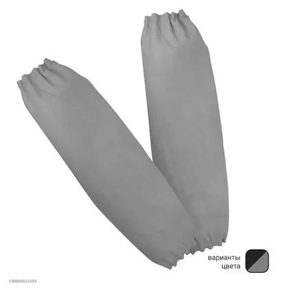 Фото №0 Noname Сварочные нарукавники спилковые