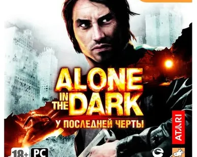 фото Alone in the Dark: У последней