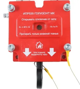 фото ИПР 535 Горизонт МК ТG1/2 Извещатель пожарный ручной взрывозащищенный