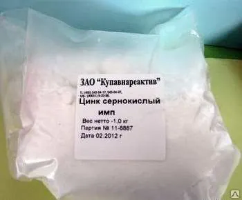 фото Цинк сернокислый