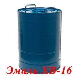 Фото №0 Краска ХВ 16