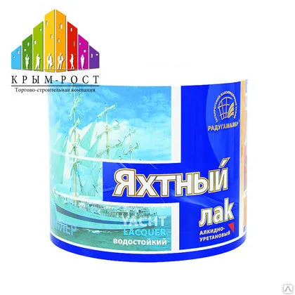 Фото №0 Лак яхтный бесцветный глянец 1,9кг РадугаМалер