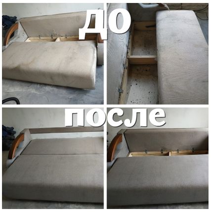 Фото №0 Клининговые услуги по уборке помещений