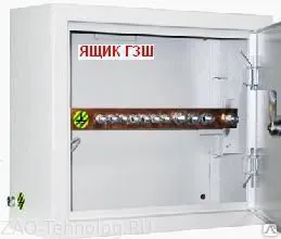 фото Ящик заземления ГЗШ
