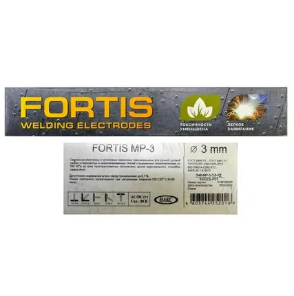 Фото №0 Электроды МР-3 Fortis 3 мм (2,5 кг)