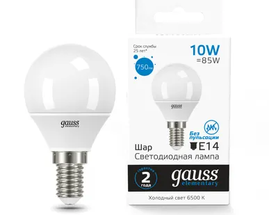 фото Лампа светодиодная Elementary 10Вт Шар 6500К E27 750лм Gauss 53230