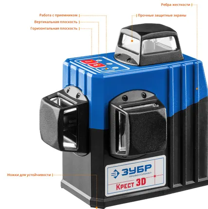 Фото №1 Лазерный нивелир линейный Зубр 34908-2 Крест 3D, 20-70 м, тип линии 3x360°, штатив