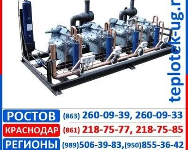 фото Централь холодильная