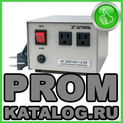 Фото №0 Трансформатор Автотрансформатор