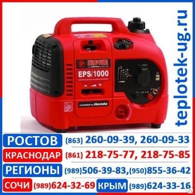 Фото №0 Инвертор напряжения EUROPOWER