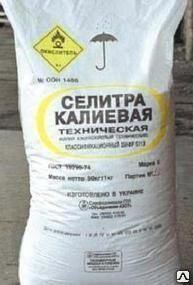 фото Селитра калиевая