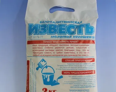 фото Известь негашеная
