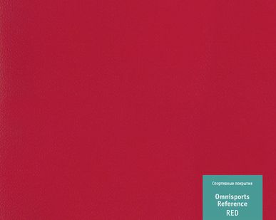 фото Грязезащитное покрытие OMNISPORTS REFERENCE RED