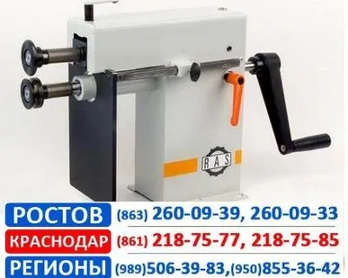 фото Зиговочные машины