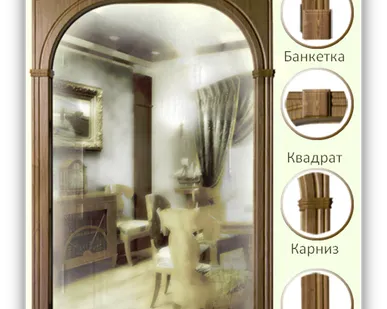 фото Арка межкомнатная "Фантазия"