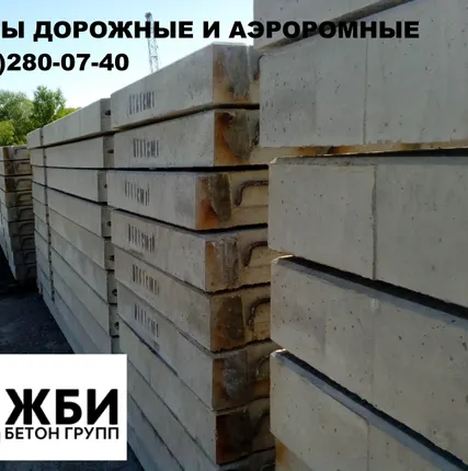 Фото №3 Труба железобетонная безнапорная раструбная Т 40-25-2 в Домодедово Ступино Видное