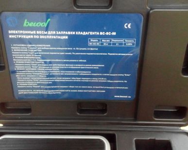 фото Весы заправочные "Becool"