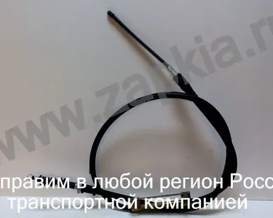 фото Трос ручного тормоза левый Kia Spectra 0K2A1-44-420E 0K2A144420E оригинал.