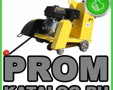 фото Нарезчик швов бензиновый  Zitrek