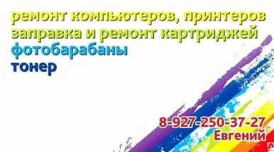 фото Визитки изготовление на заказ