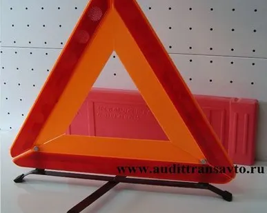 фото Знак аварийной остановки