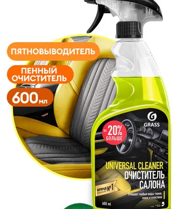 Фото №0 Автокосметика GRASS 110392