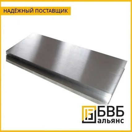 Фото №0 Плита титановая ВТ1-0 22 мм