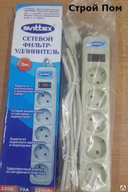 Фото №0 Сетевой фильтр 3м 5 р SVITTEX