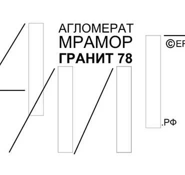 Группа компаний «АМГ»