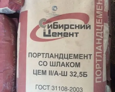 фото Цемент М400 25 кг заводская упаковка