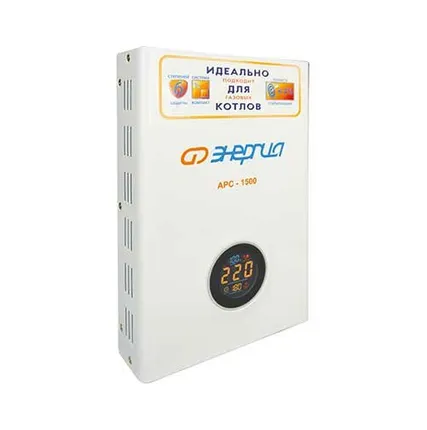 Фото №0 Стабилизатор для котлов ЭНЕРГИЯ АРС 1500