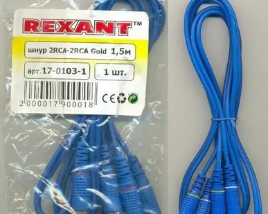 фото Шнур 2х2 RCA 1.5 м. синий