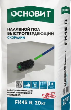 Фото №0 Пол ОСНОВИТ СКОРЛАЙН FK45 R быстротвердеющий,наливн.,армирован фиброволокном,20кг,60 меш(от 2-100мм)
