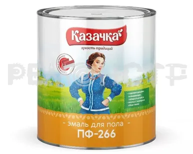 фото Эмаль ПФ-266  2,8кг золотисто-коричневая КАЗАЧКА (6/240) ЭК П