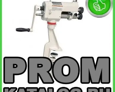 фото Зиговочные машины JET