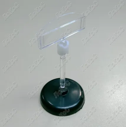 Фото №0 Ценникодержатель на магнитном держателе, длина ножки 50 мм, диаметр магнита 47 мм